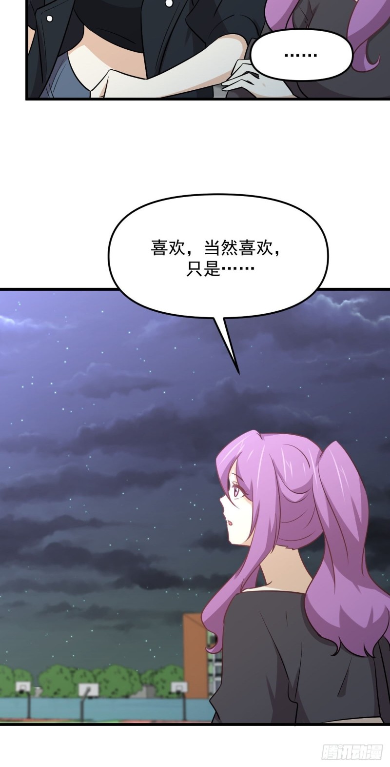 第263话 最亮的星50