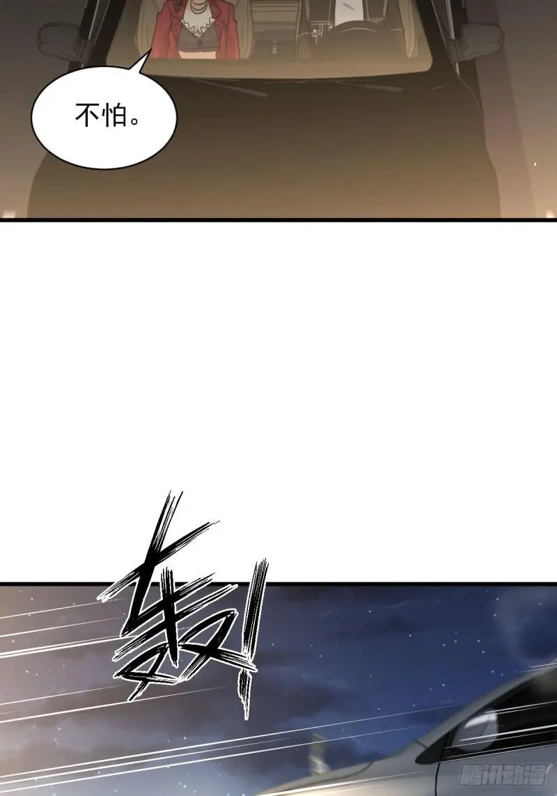 第157话 重归旧好31