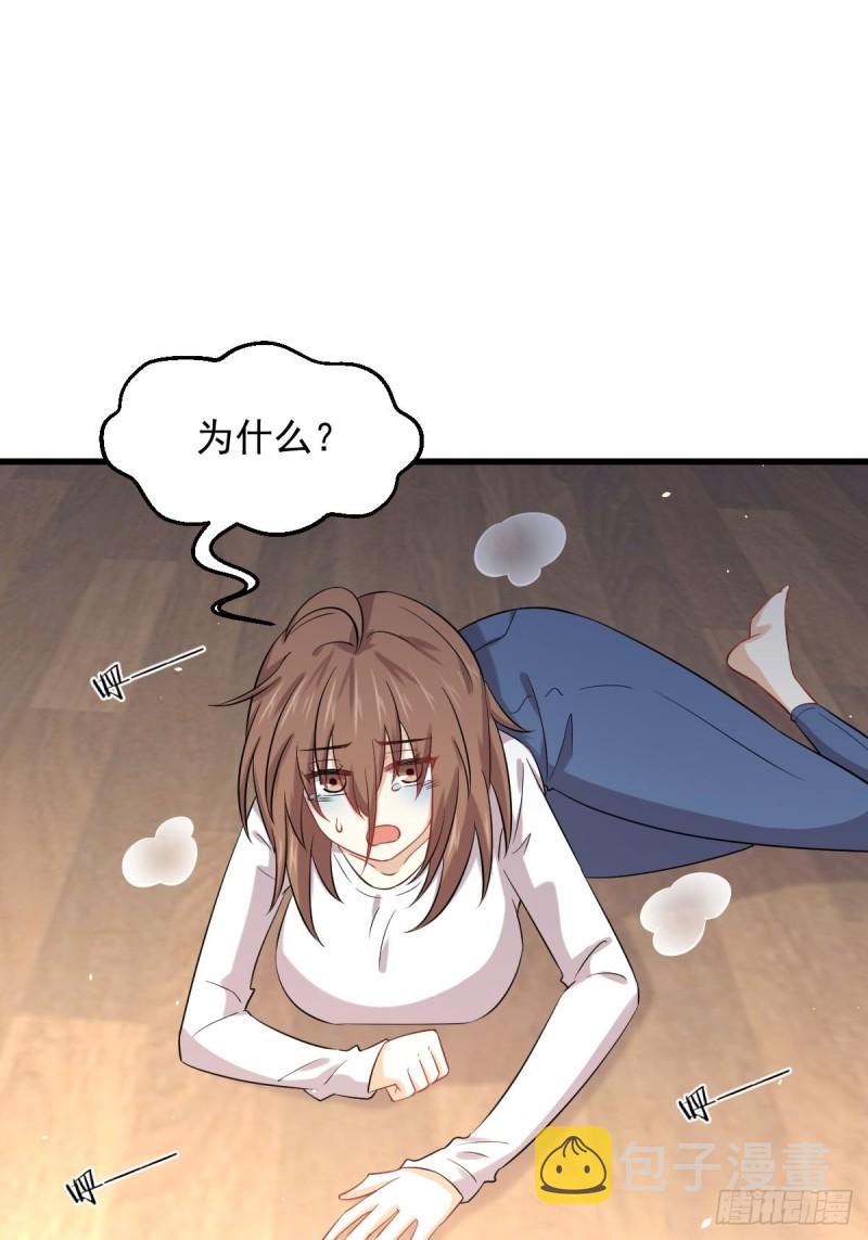 第118话 妥协29