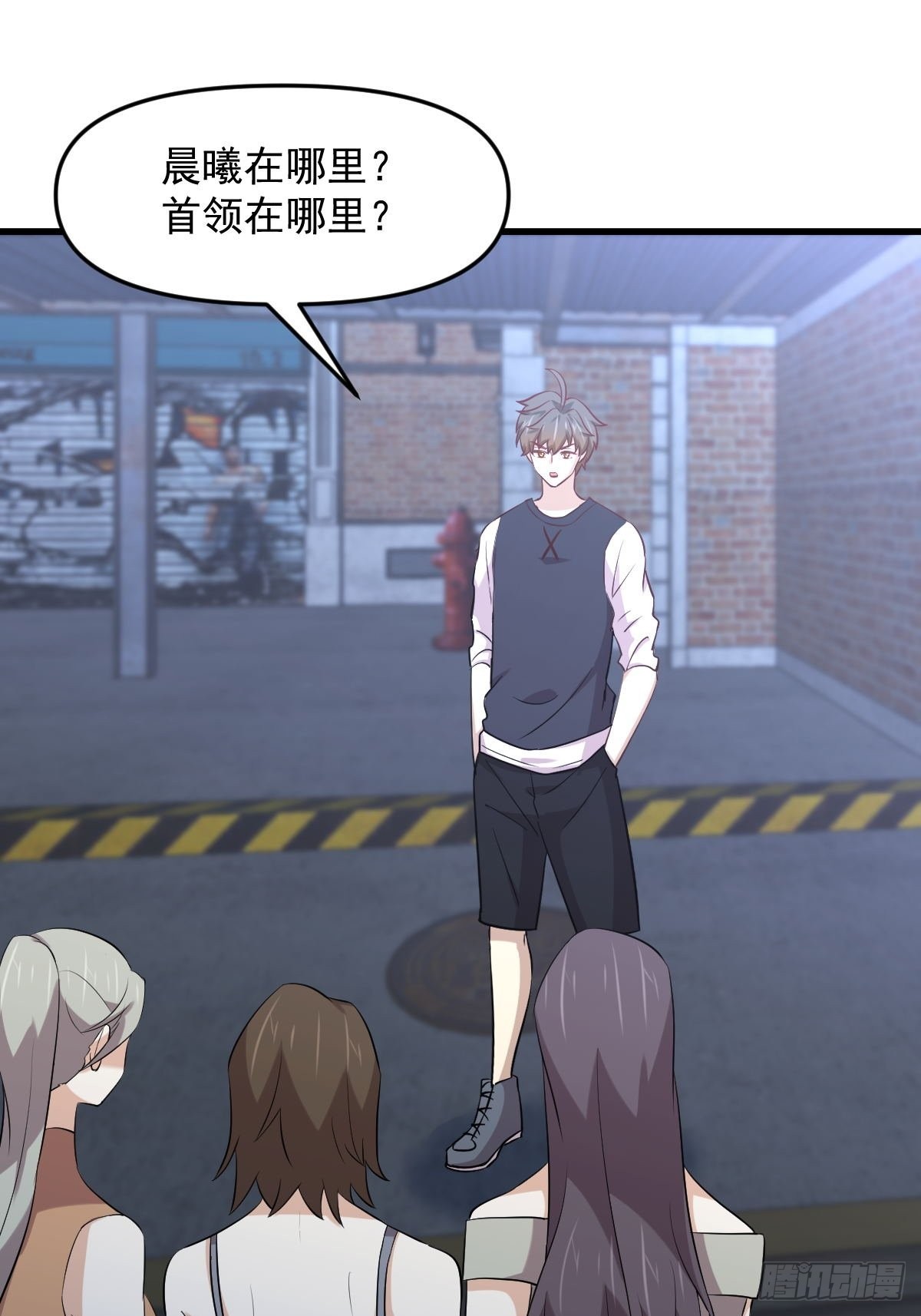 第312话 地下监狱1