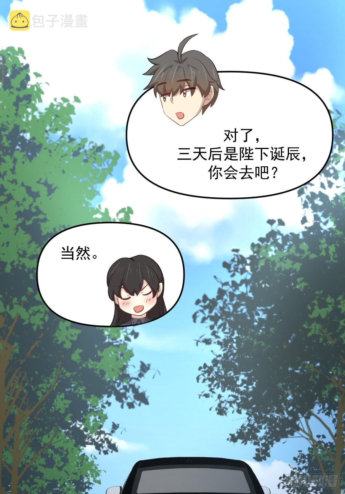 第323话 偷盗龙尊4
