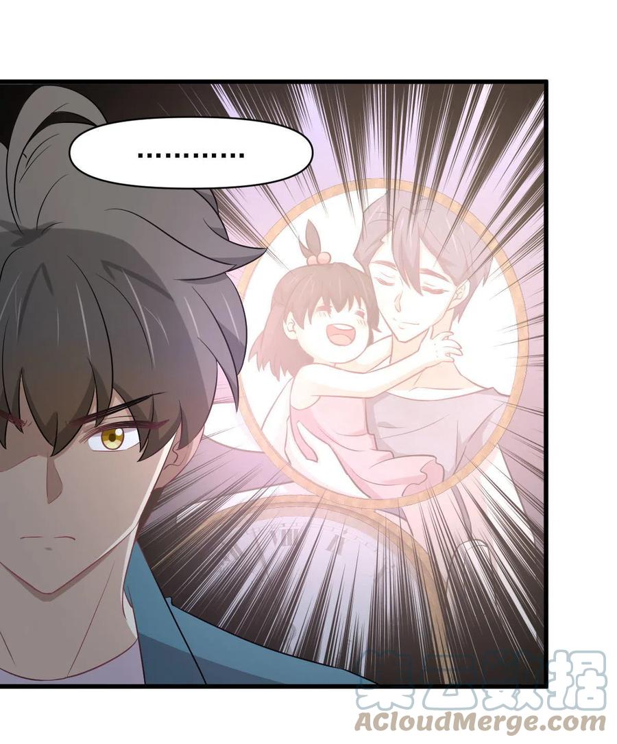 第289话 夜莺老大6