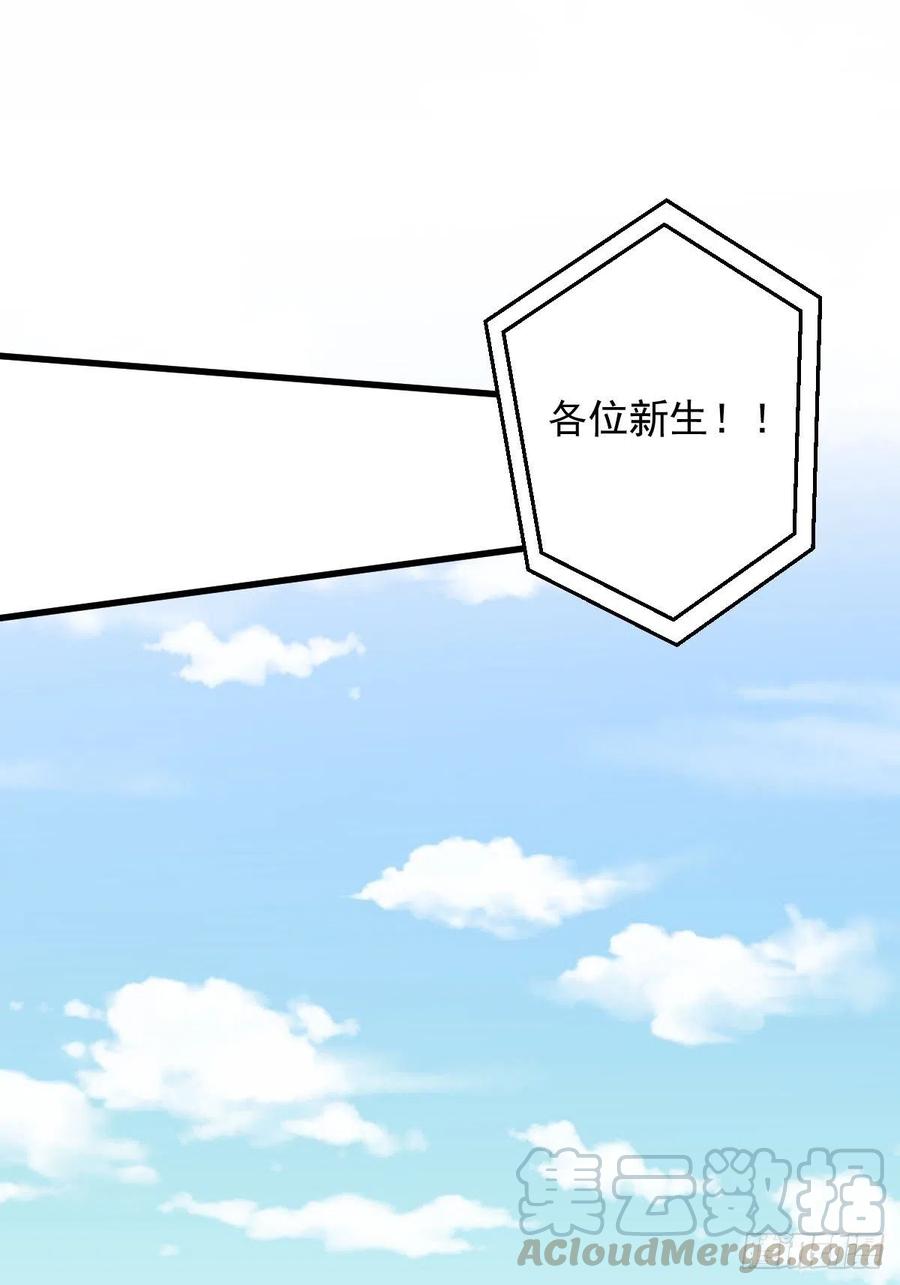 第223话 军训开始21