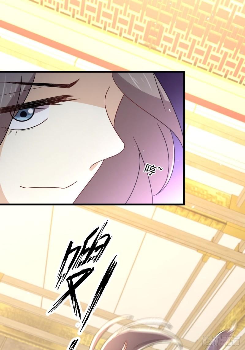 第144话 你嫁给我9