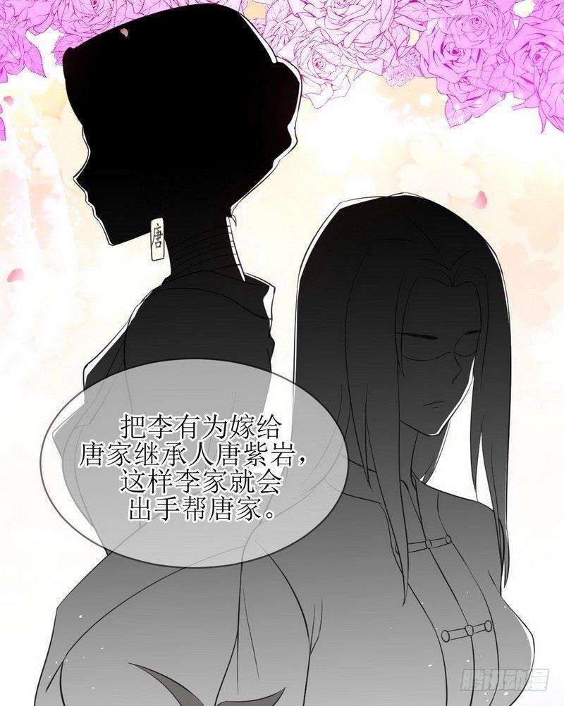 第18话 情报贩子是萝莉？（下）18