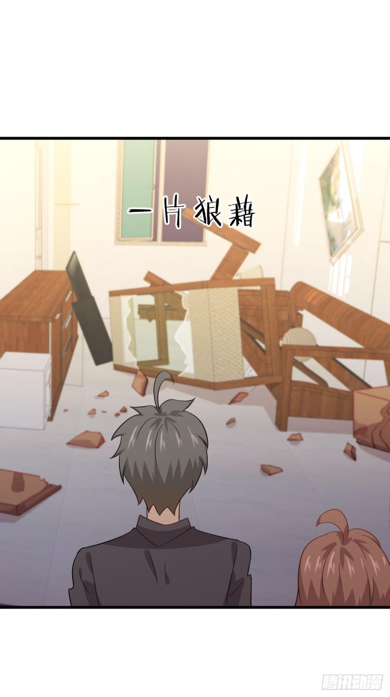 第107话 剑先生12