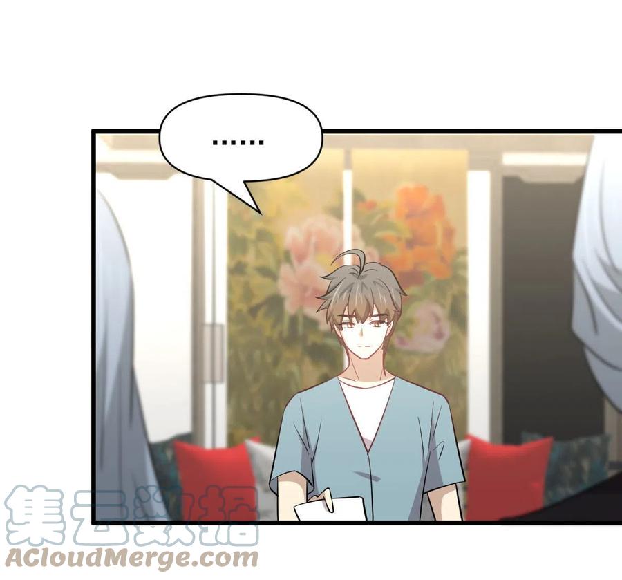 第269话 武煞解方10