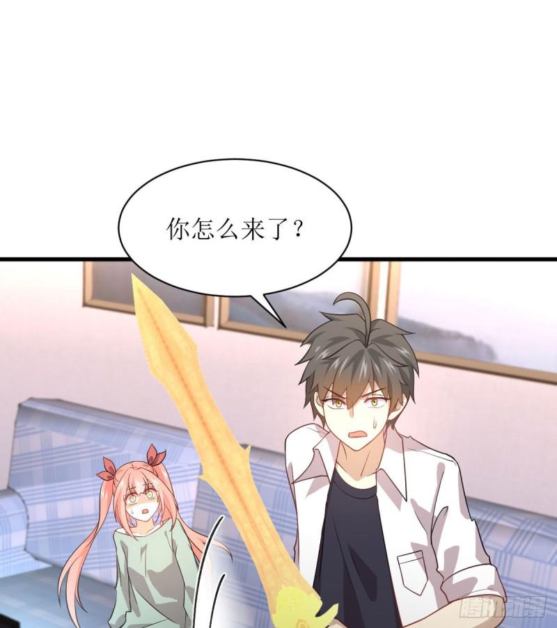 第81话 他是我的人15