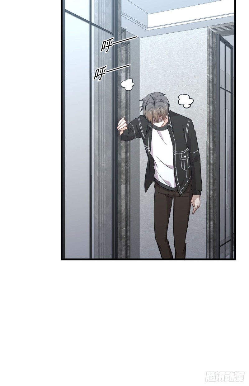 第168话 阴毒再次发作28
