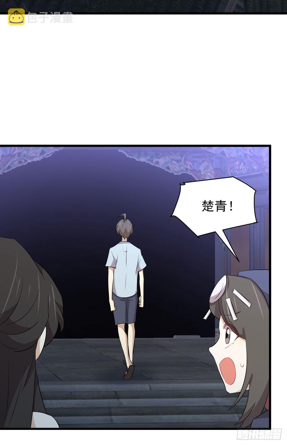 第355话 只见楚青12