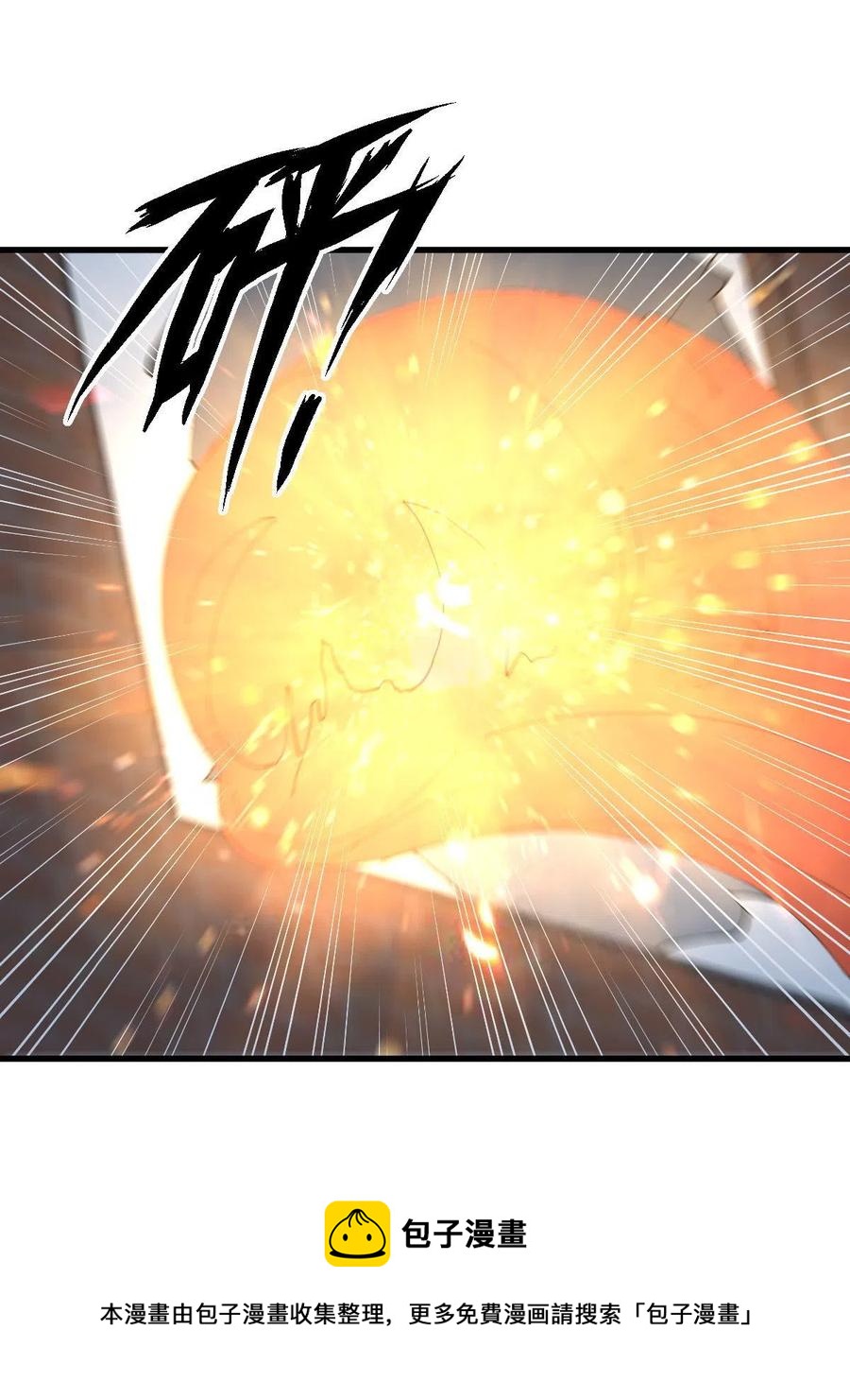 第295话 逃出生天16