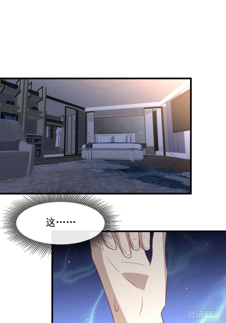 第236话 找上门来1