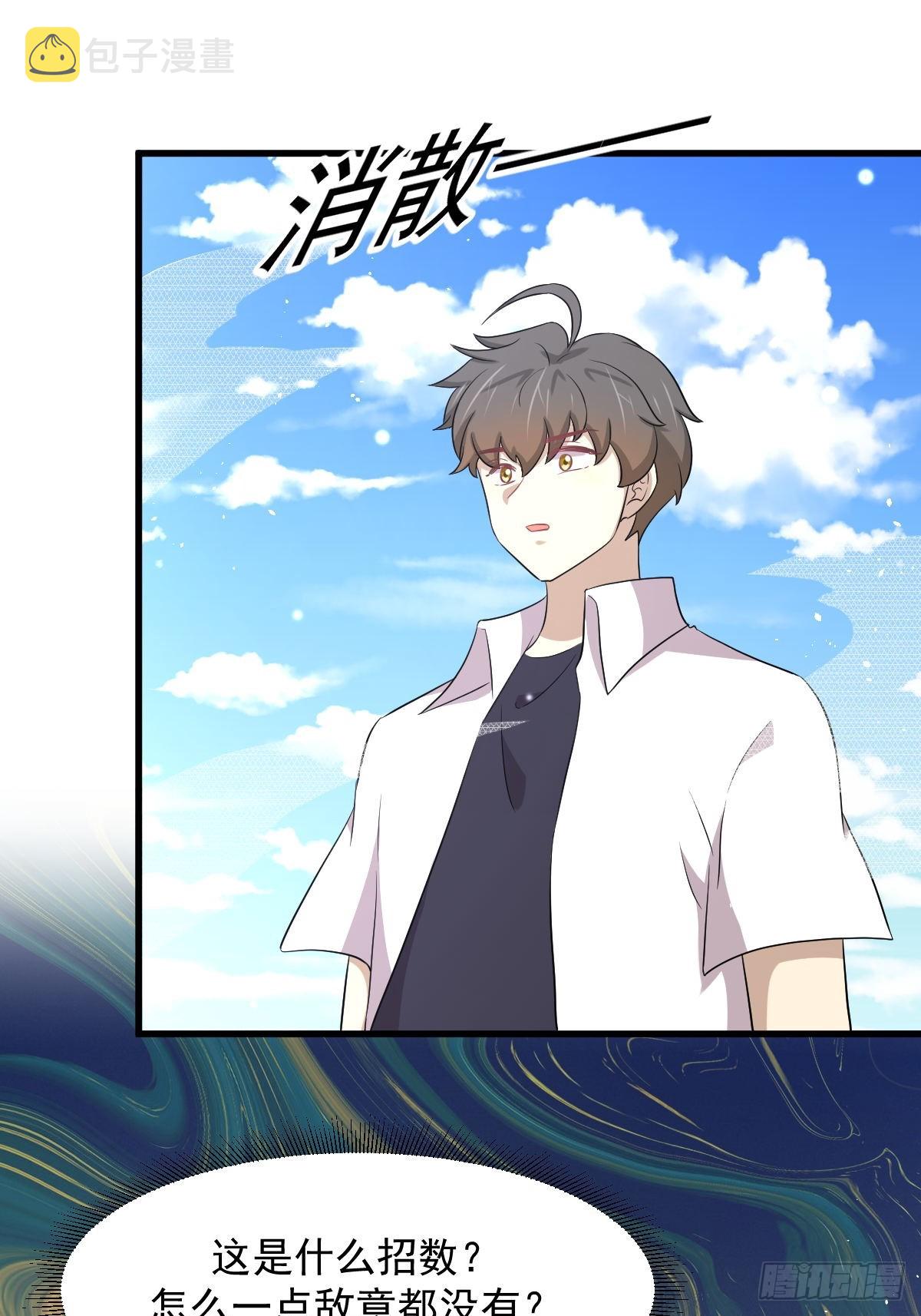 第365话 云江泛滥38