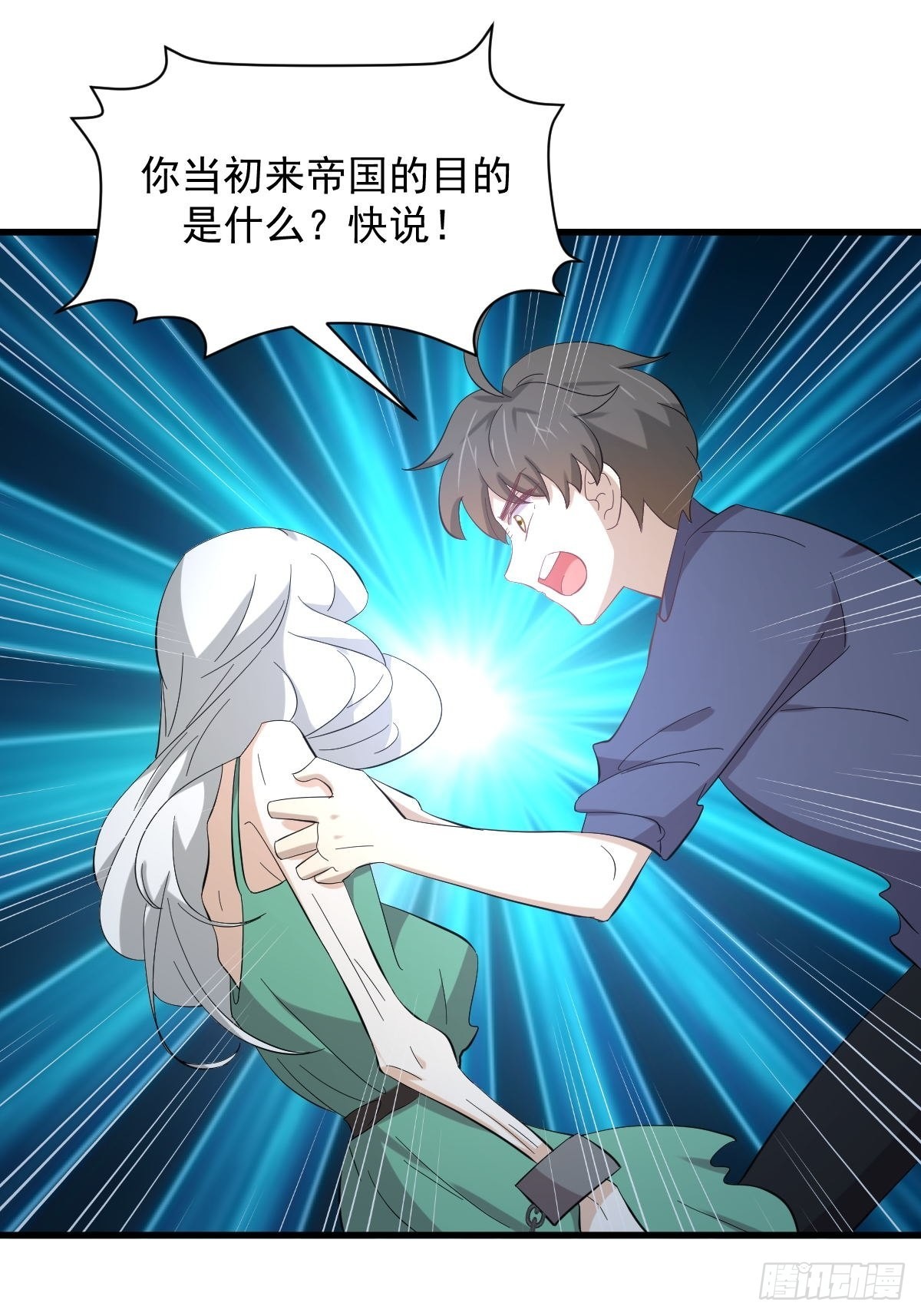 第338话 目的不纯28