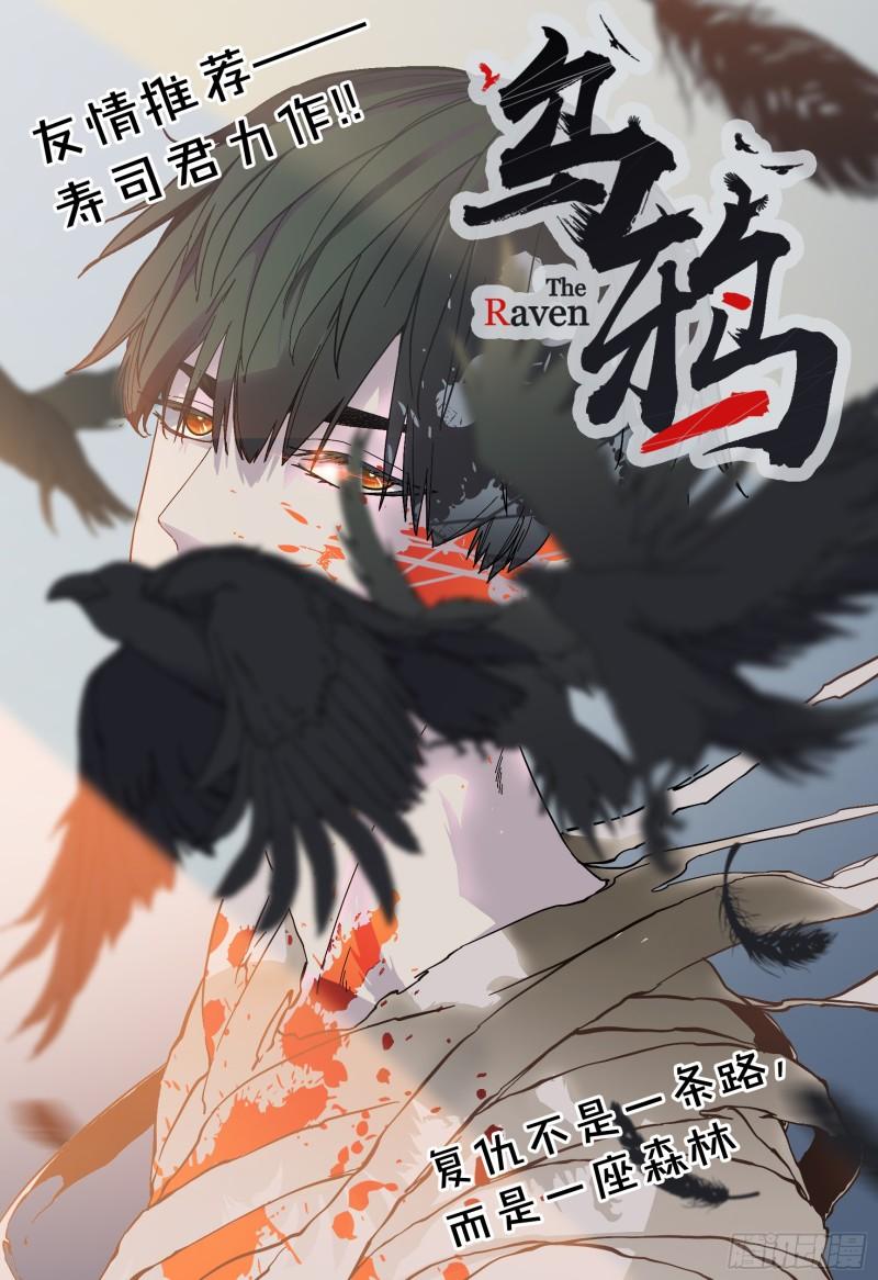 第114话 再次见邢烈57