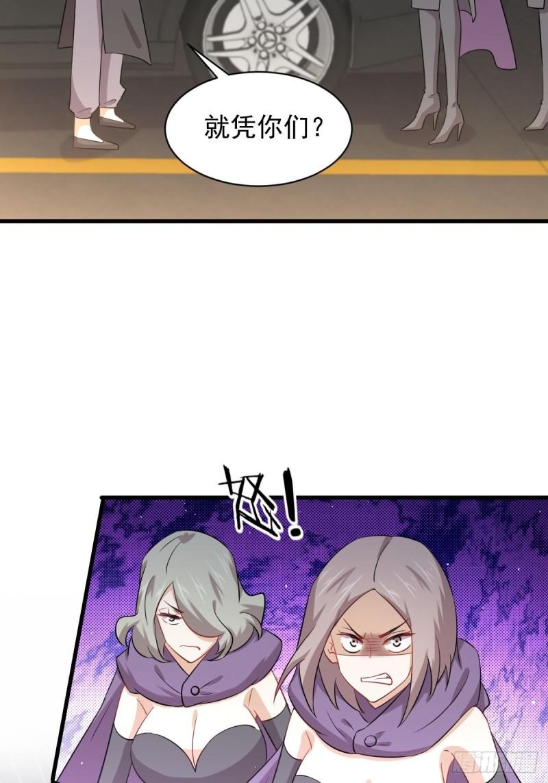 第120话 风波不断6