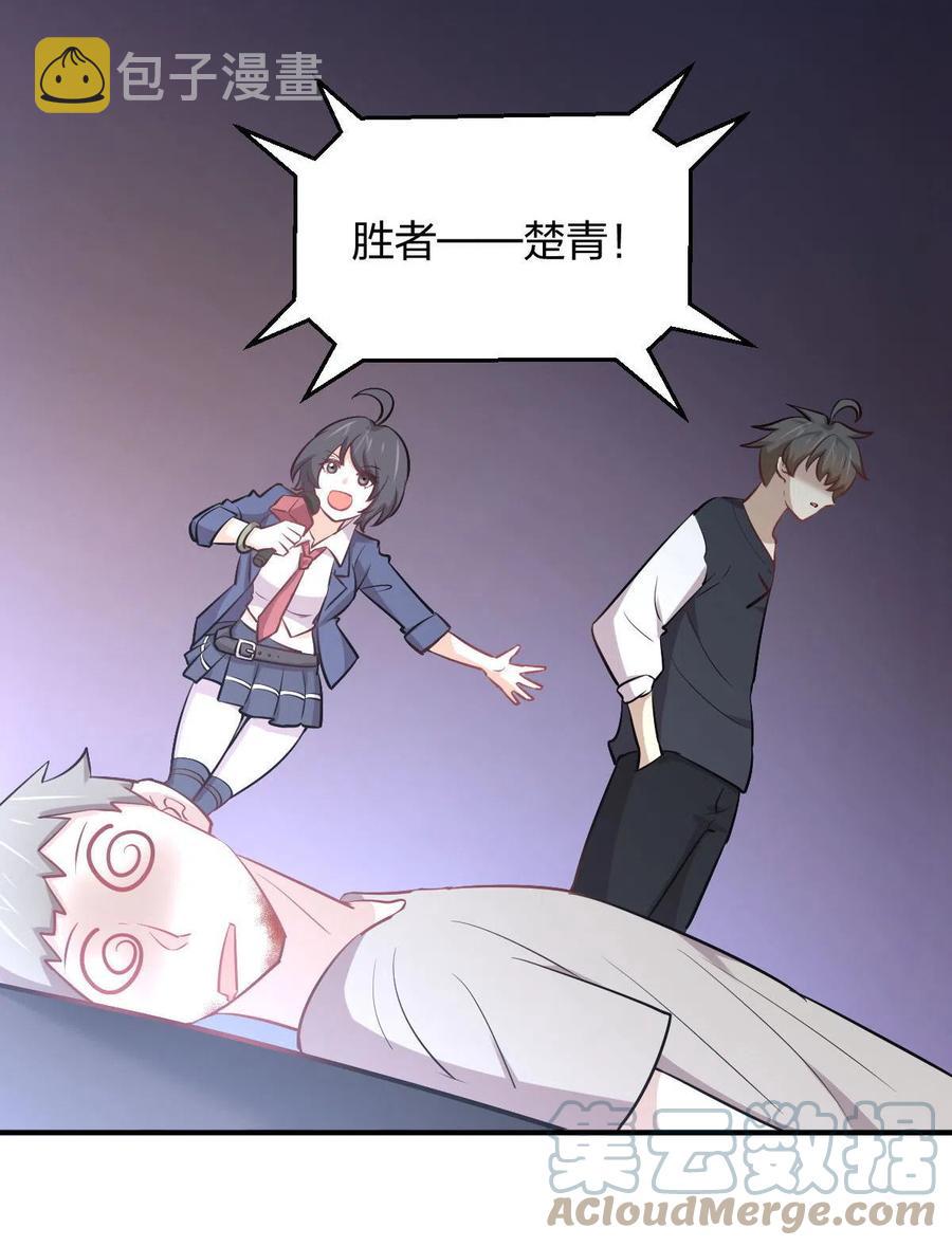 第273话 男子赛场6