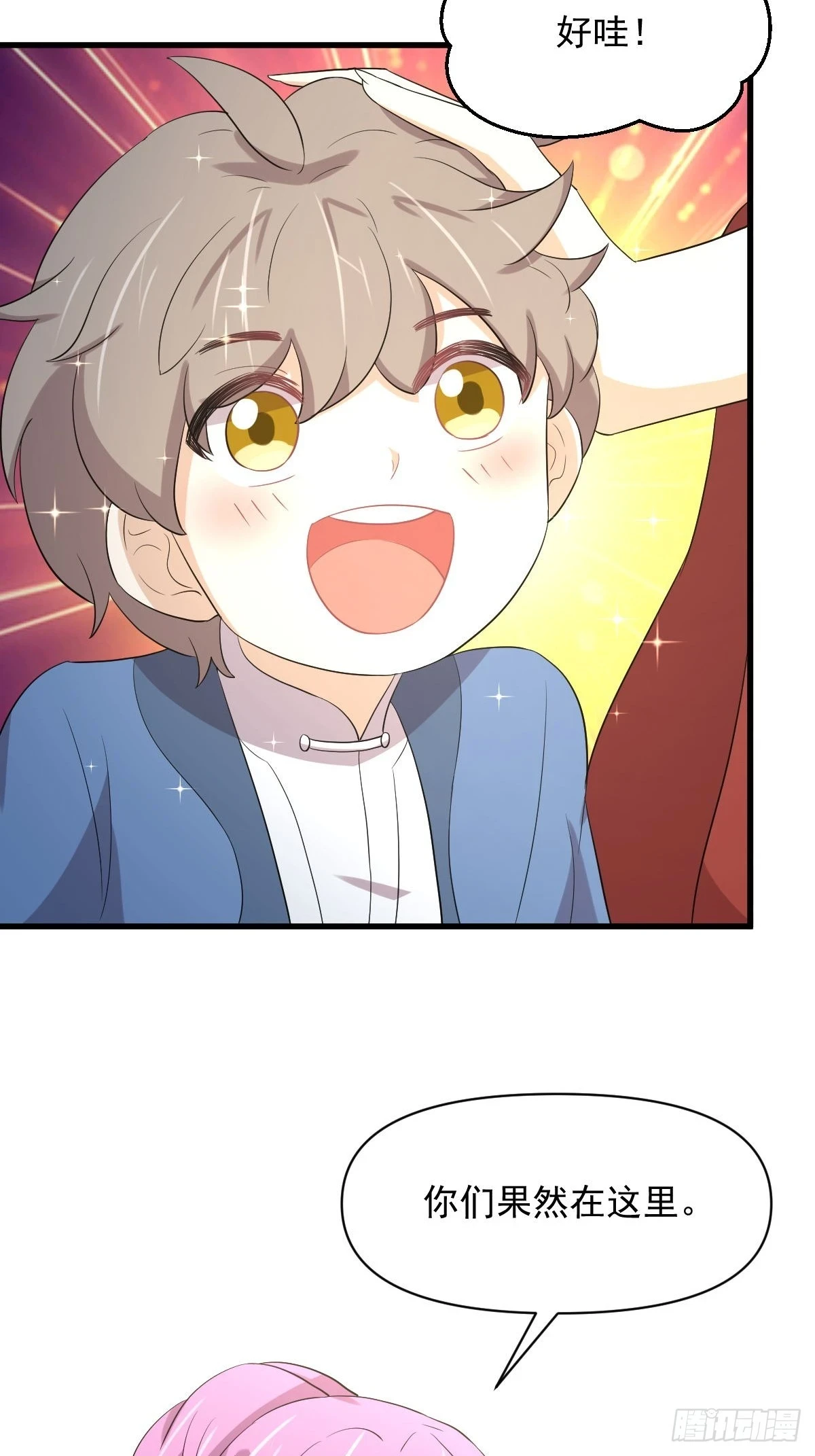 第381话 尘埃落定39