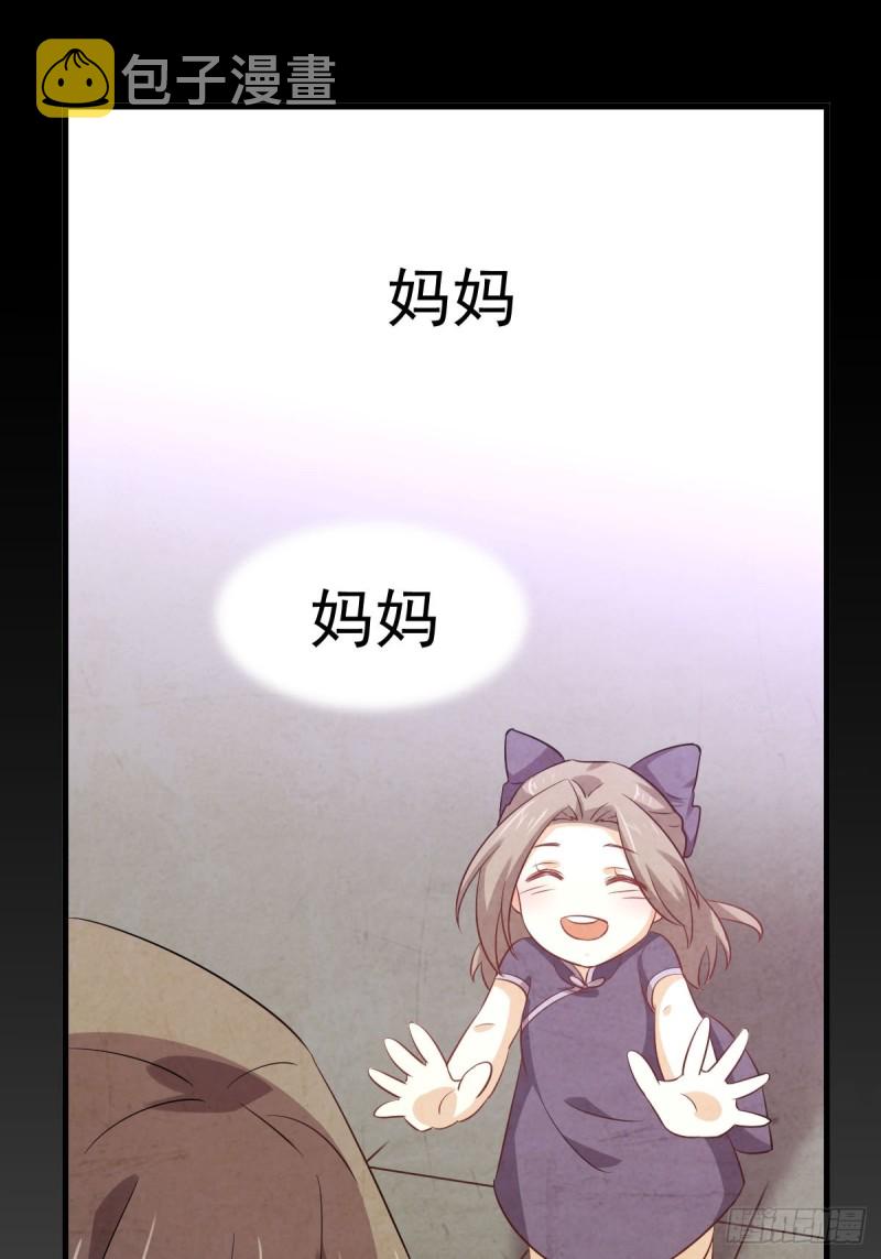 第171话 家人21