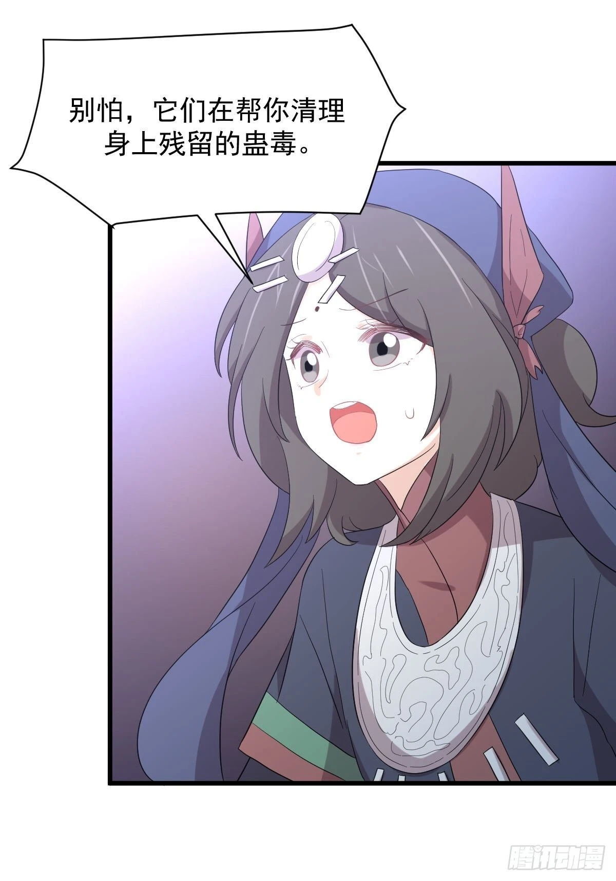 第351话 冰释前嫌33