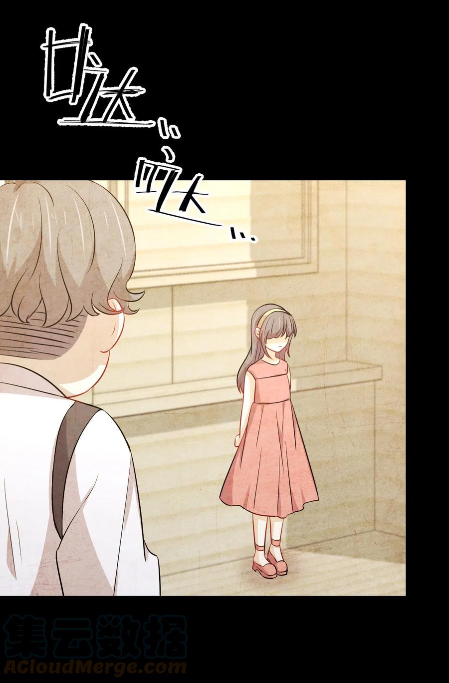 第245话 新婚之夜6