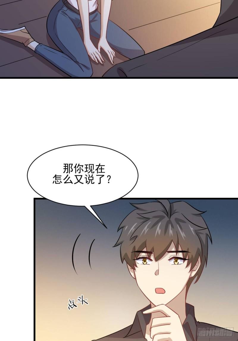 第105话 国大弃徒37