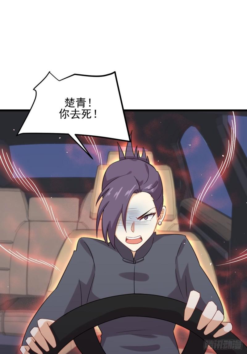 第102话 送机49