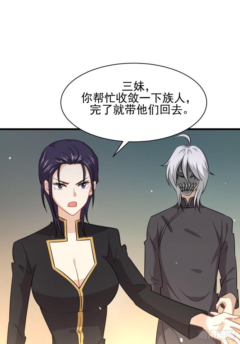 第138话 往日仇怨10