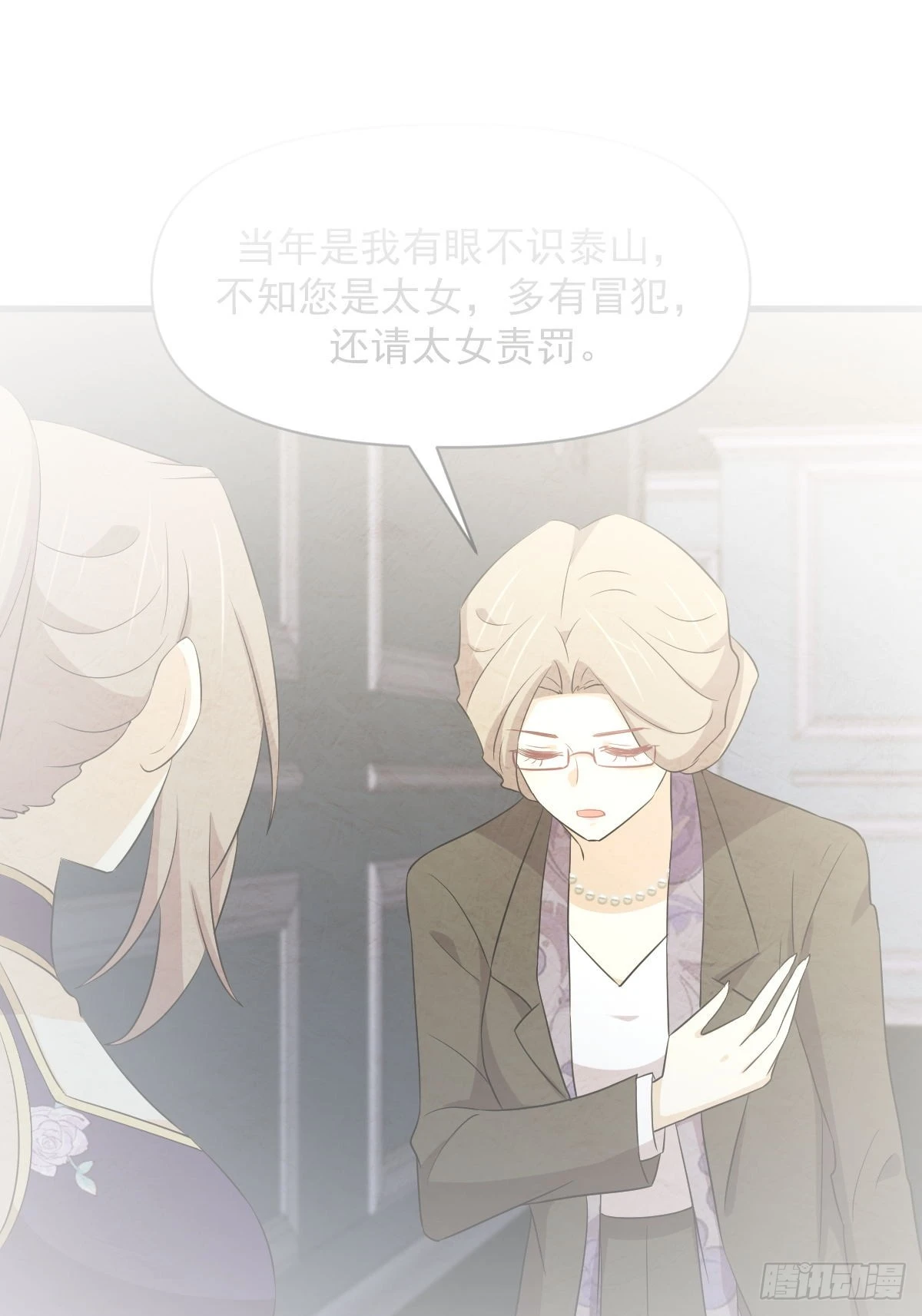 第362话 仅剩的隐匿师1