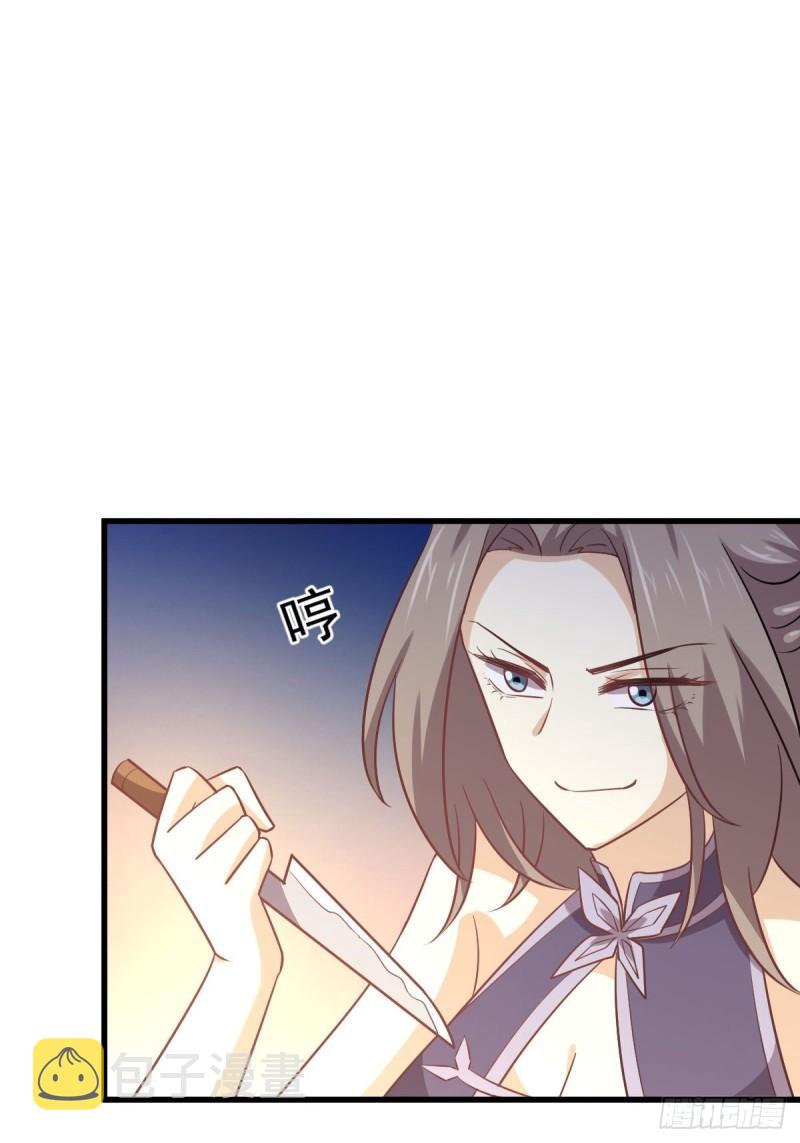 第143话 同生共死咒6