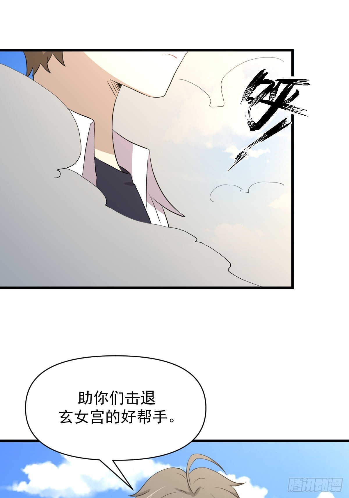 第361话 家人团聚5
