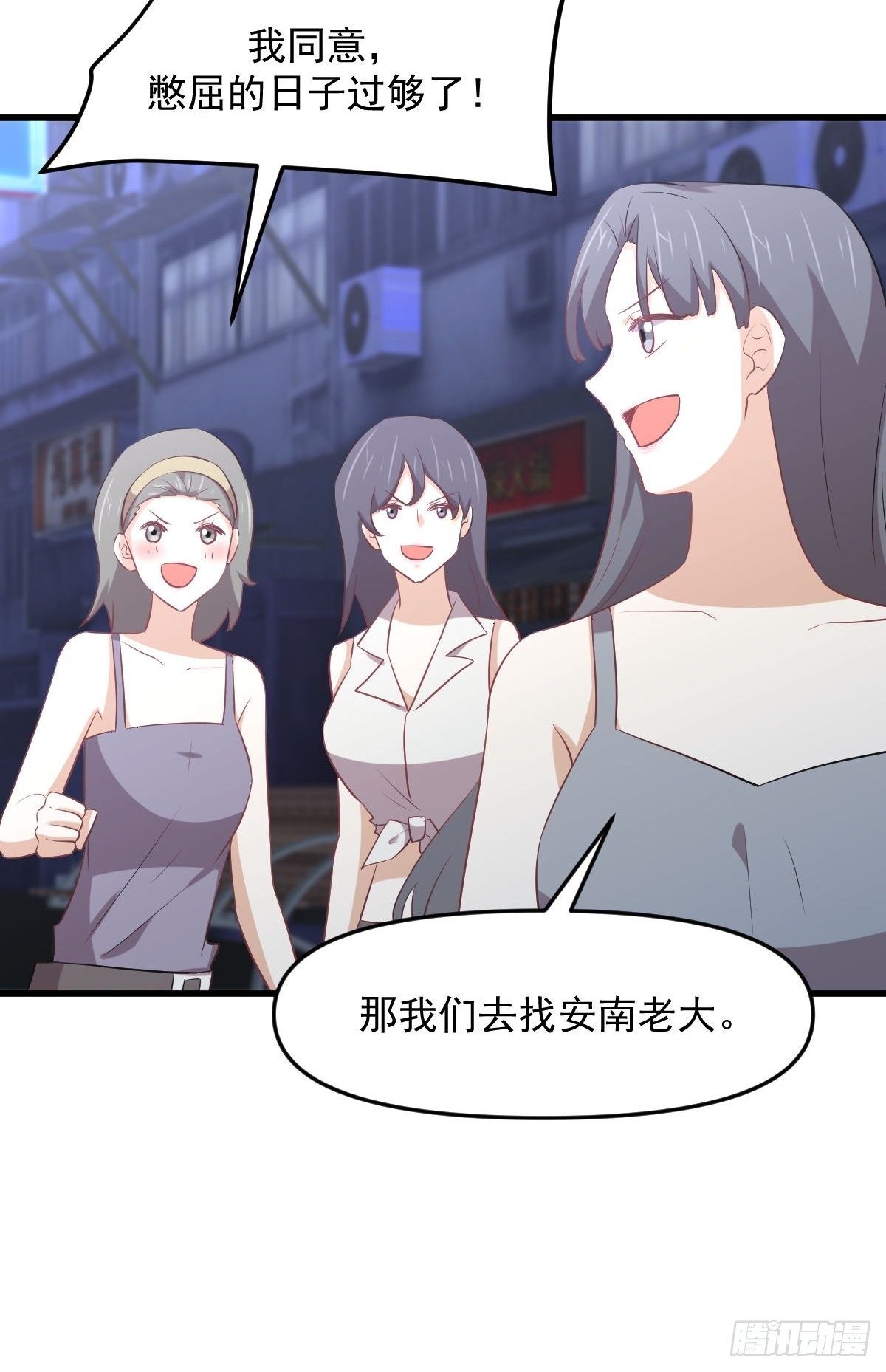 第311话 猎人叛乱31