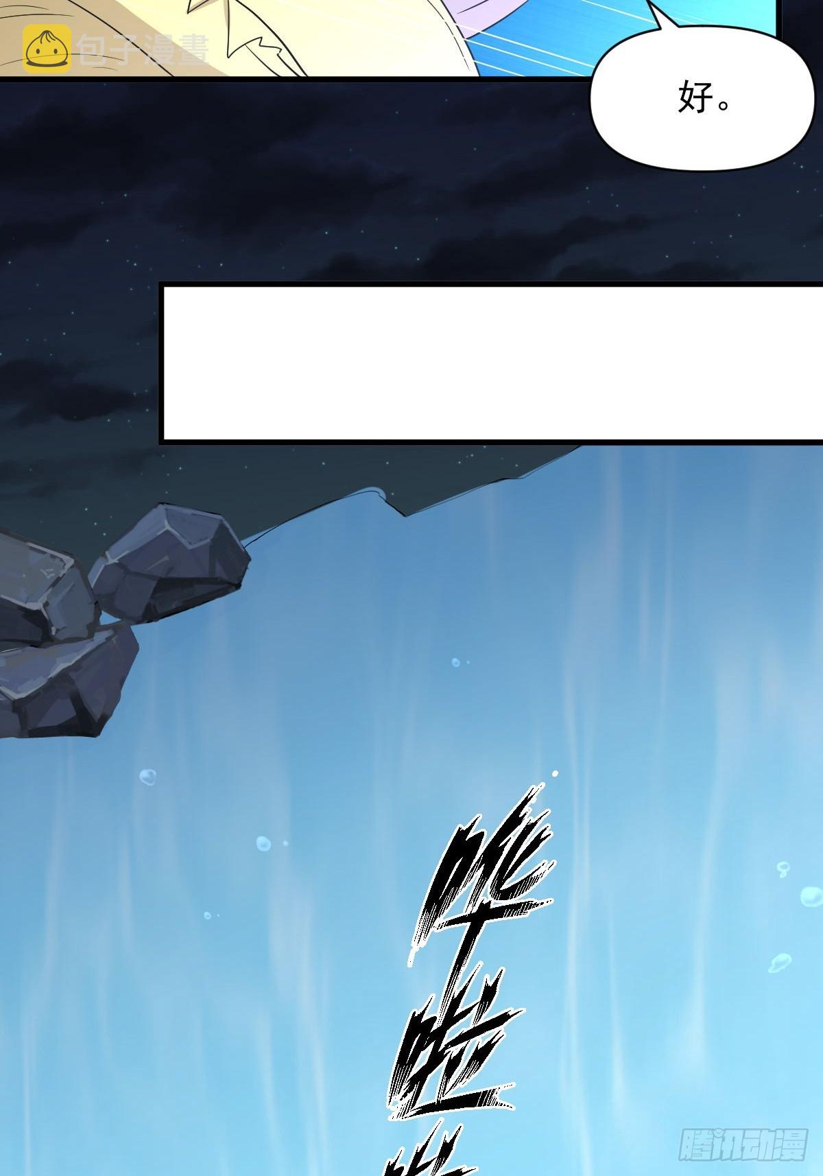 第377话 重回故里38
