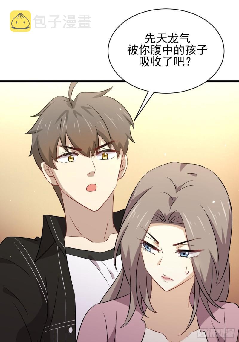 第159话 不被信任26