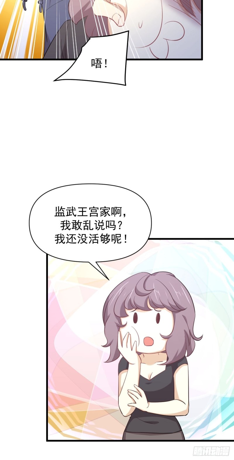 第214话 明天高考28