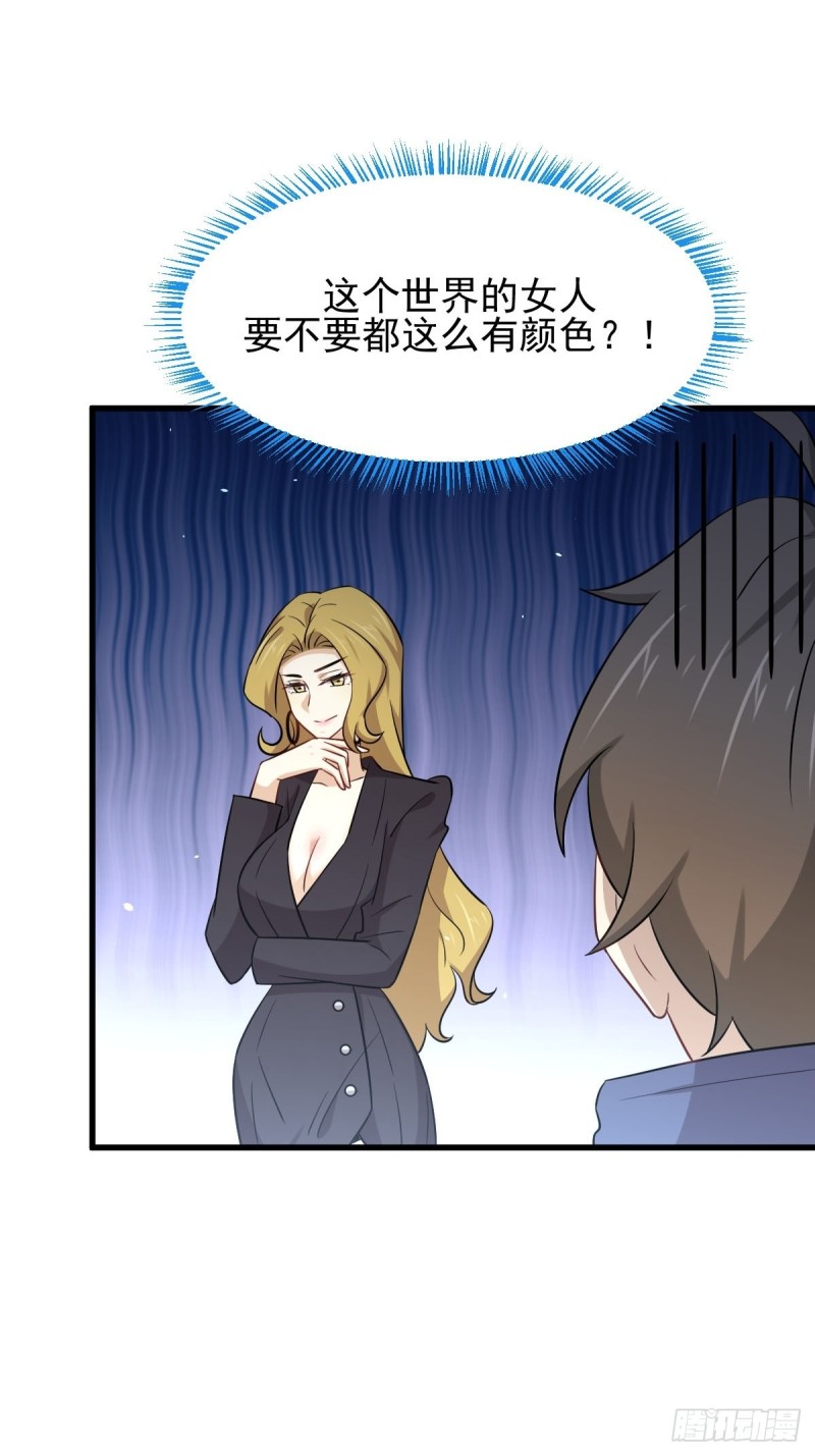 第190话 挑逗18