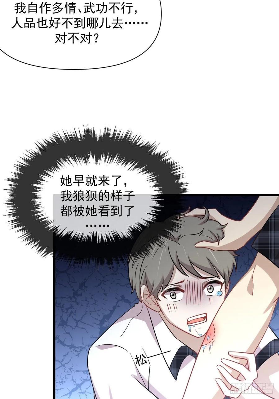 第225话 不速之客7