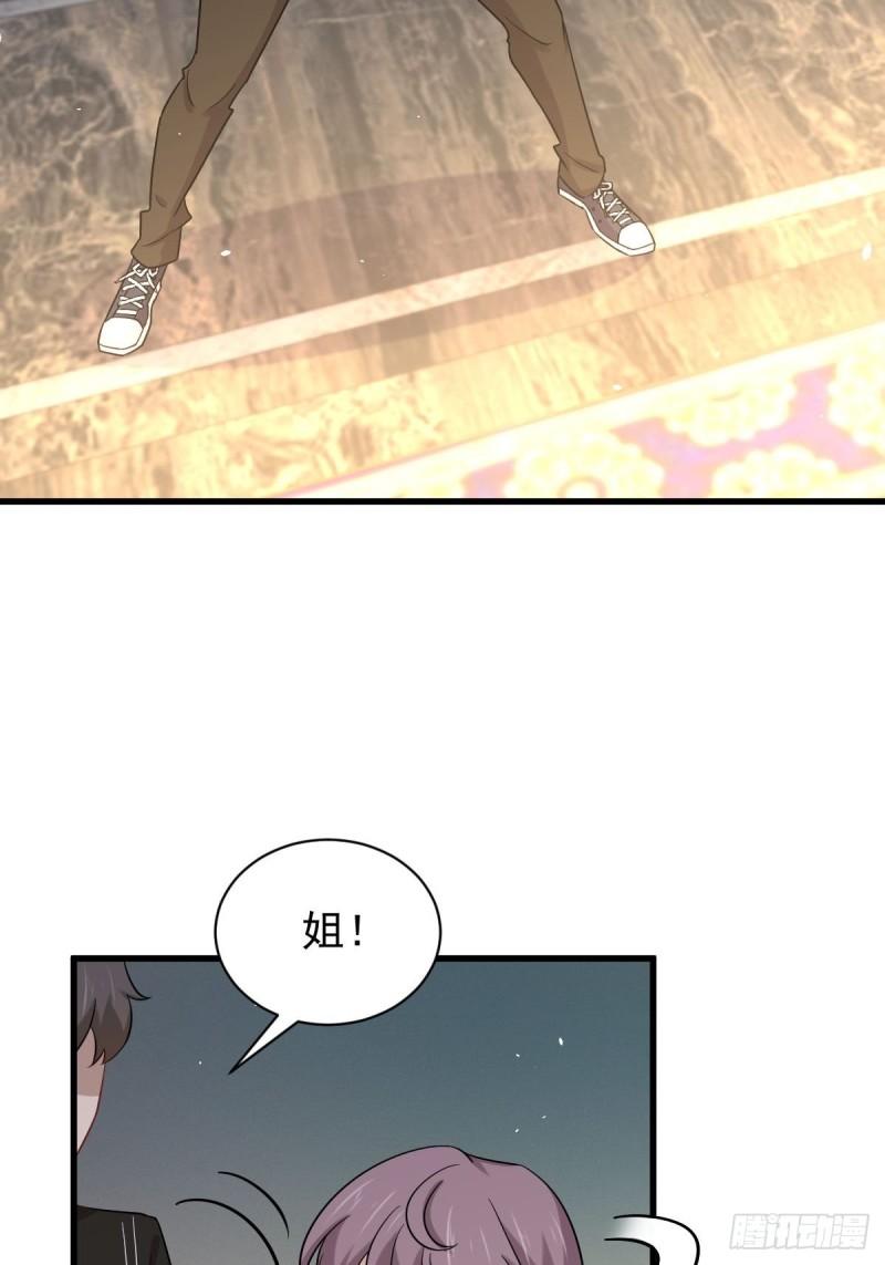 第144话 你嫁给我3
