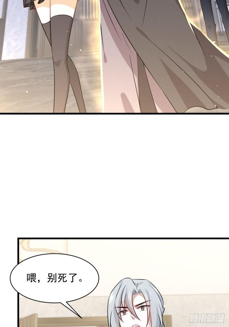 第115话 大小狐狸44