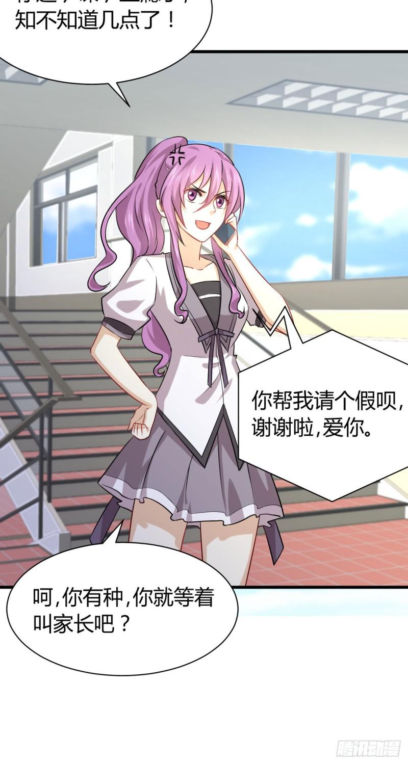 第89话 一模考试9