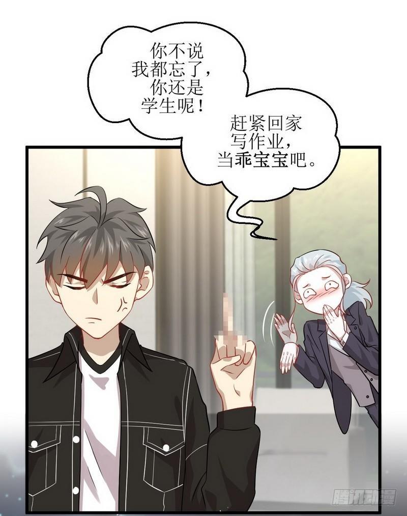 第47话 监武使6