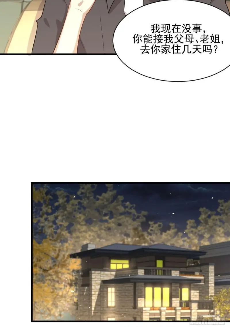 第103话 逃出生天19