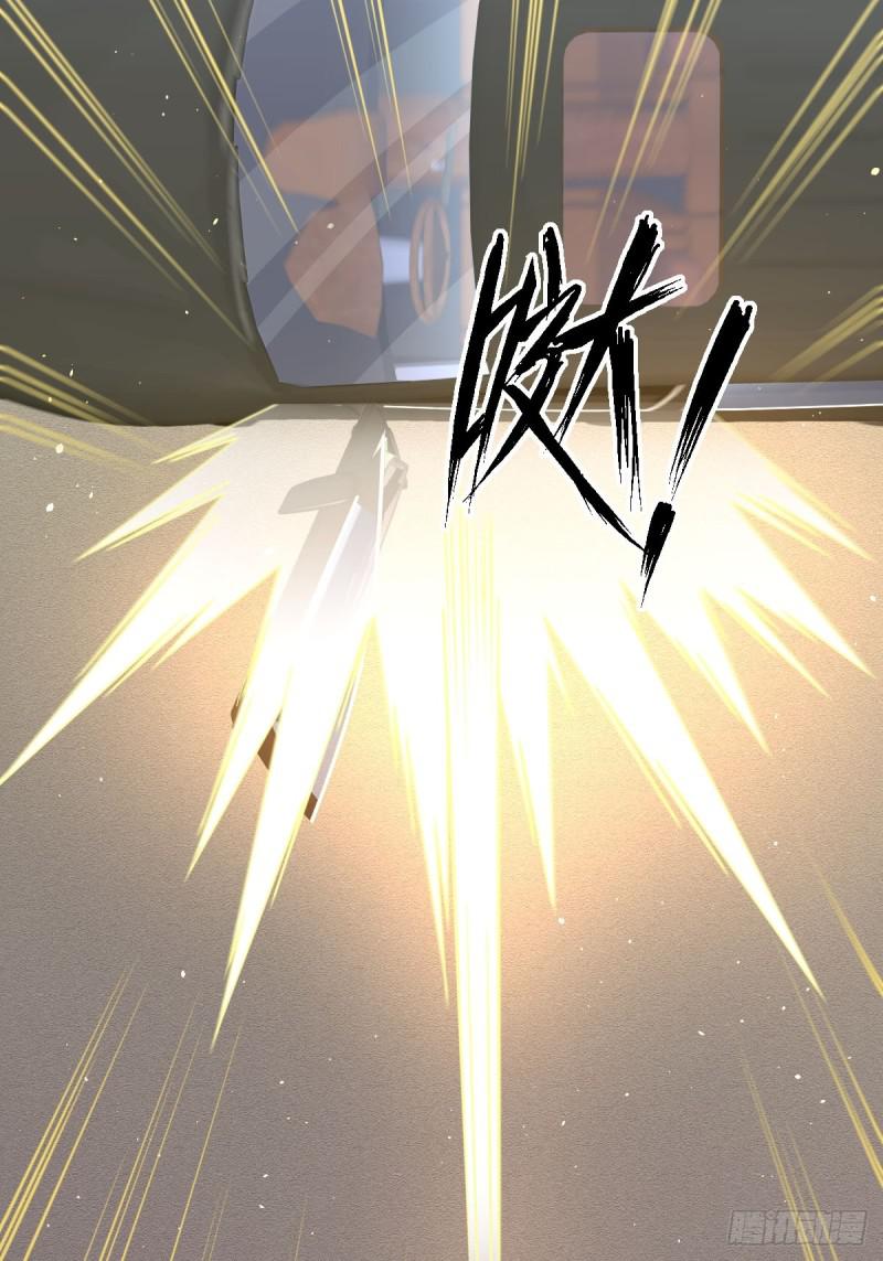 第97话 爆炸31