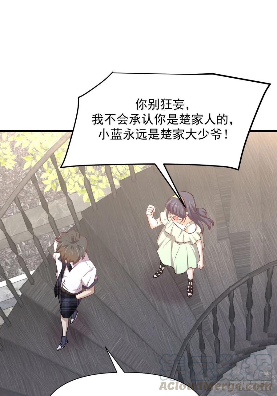 第232话 楚青脱困18