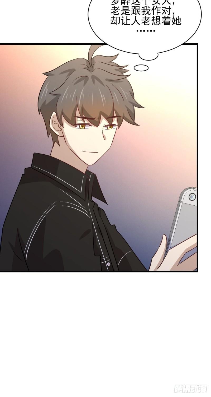 第147话 逼问41