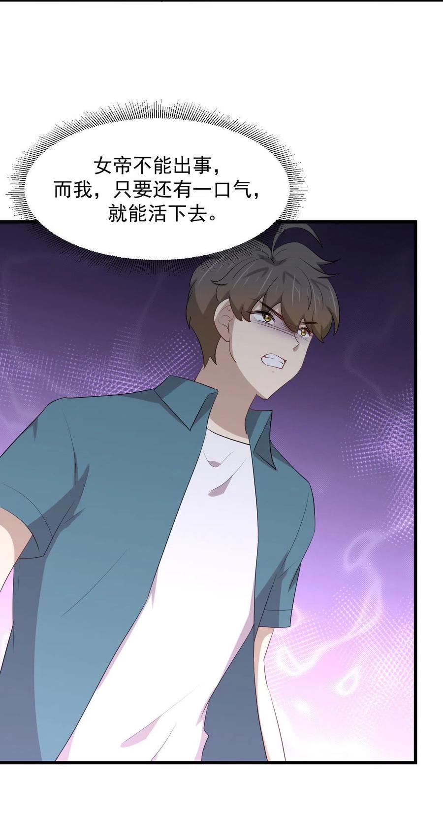 第300话 竹林围杀21