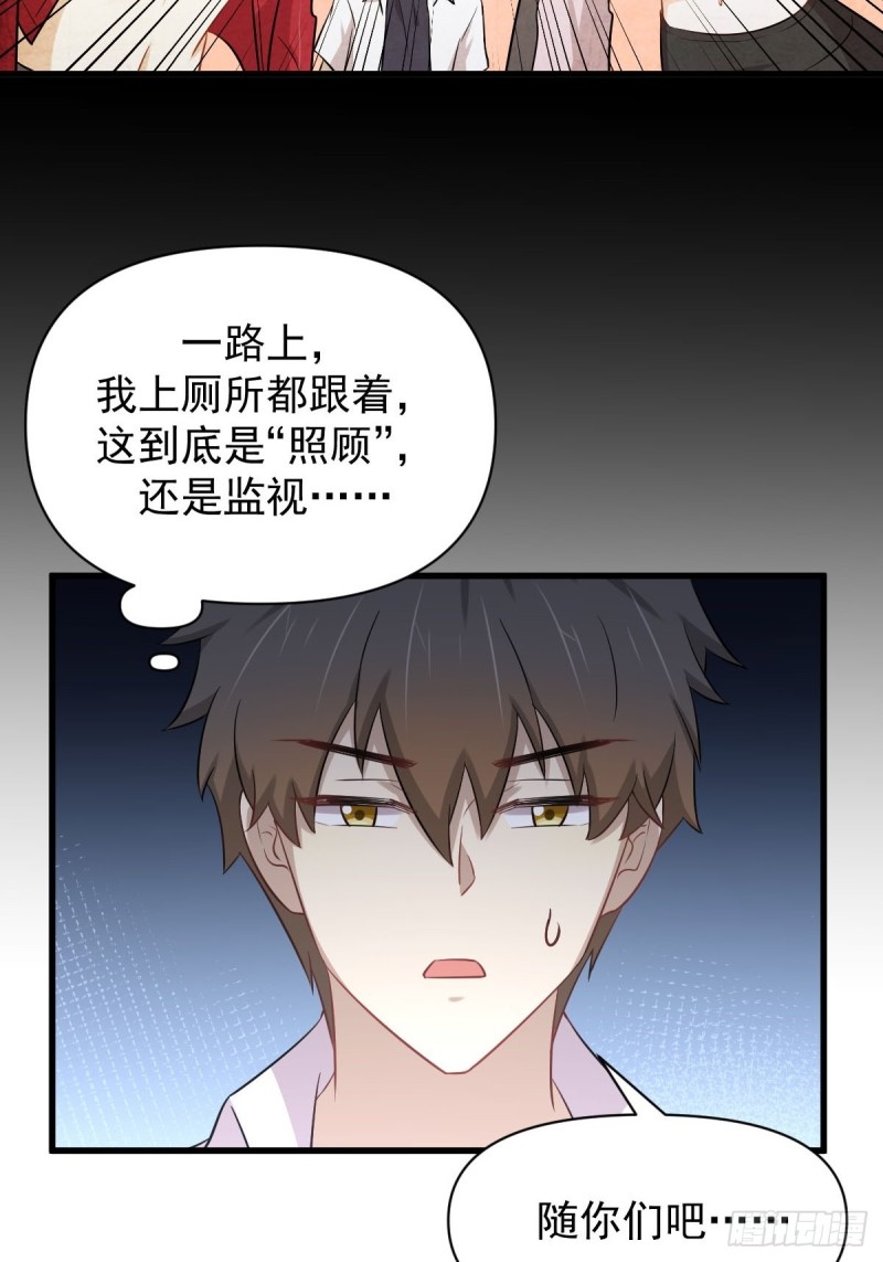 第220话 进入国大18