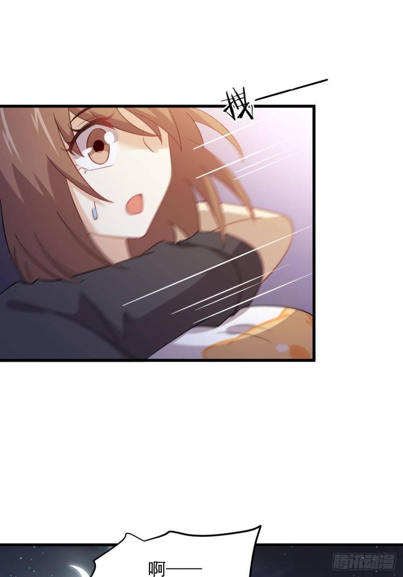 第105话 国大弃徒46