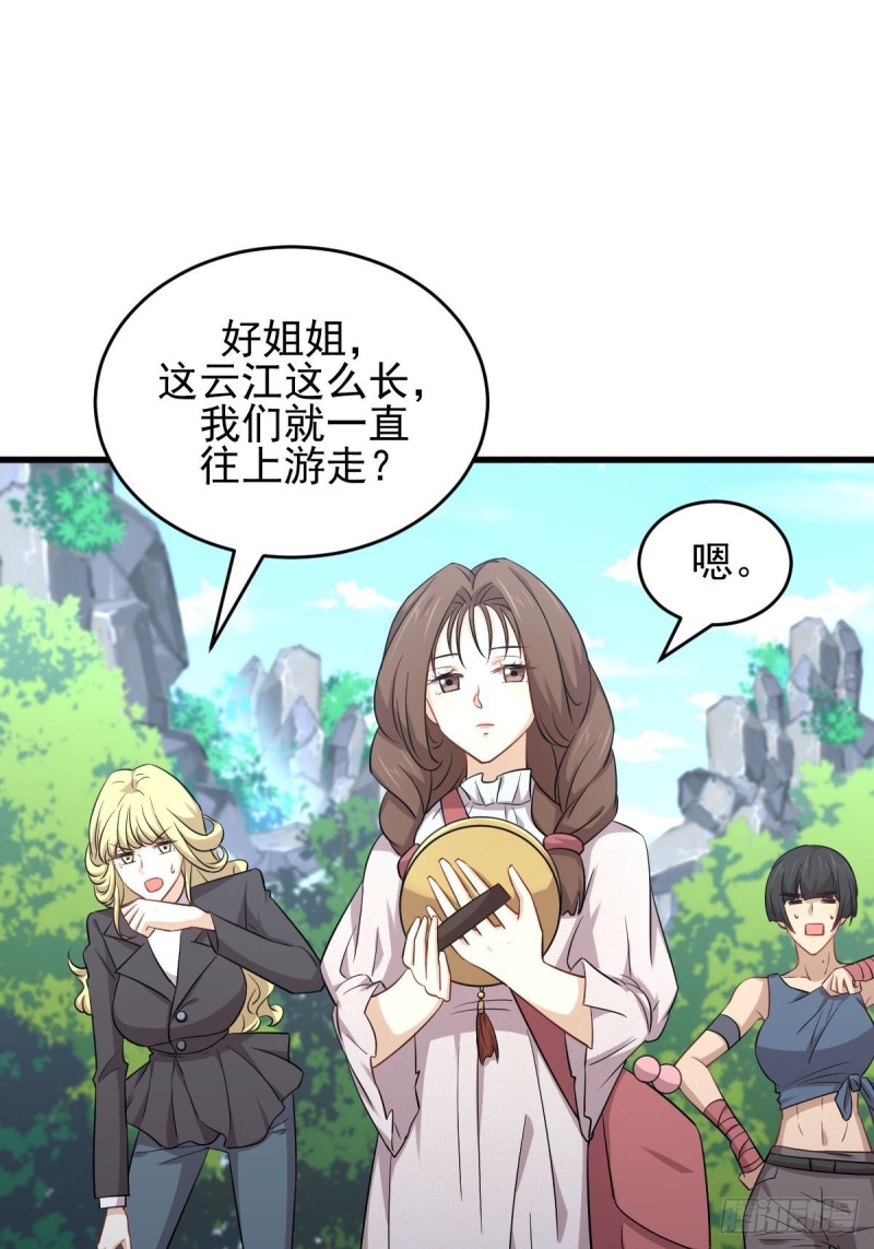 第192话 掉头9