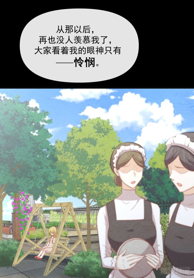 第262话 重拾希望17